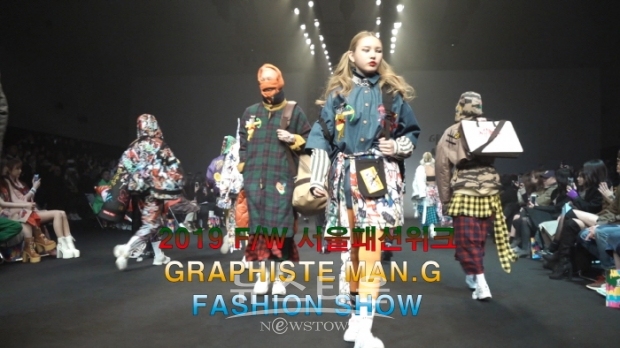 GRAPHISTE MAN.G FASHION SHOW(김한정 기자)