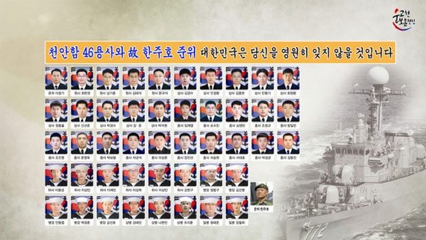 사진출처 : 국가보훈처