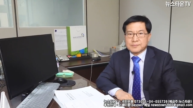 지난 3월 8일 뉴스타운TV와 인터뷰 하였던 방송통신심의위원회 이상로 위원