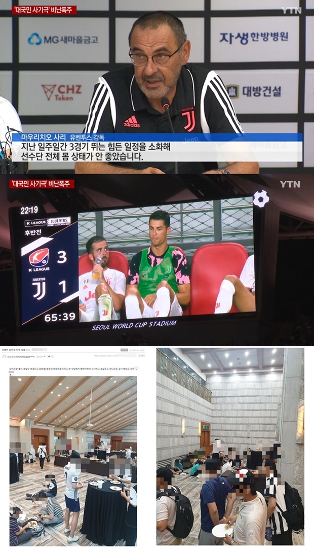 더페스타 (사진: YTN / 온라인 커뮤니티)