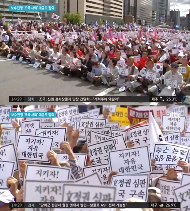 (사진: JTBC 뉴스)