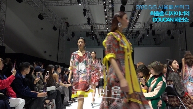 2020 S/S 서울패션위크 최충훈 디자이너의 DOUCAN 패션쇼(김한정 기자)
