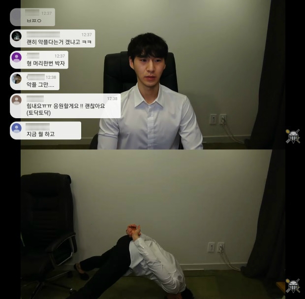 (사진 : 밴쯔 유튜브 생방송 캡처)