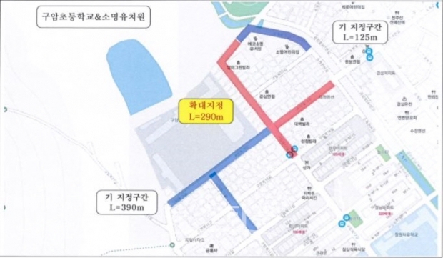 마산회원구는 민식이법 시행을 앞두고 어린이 보호구역 보강,정비에 나섰다.