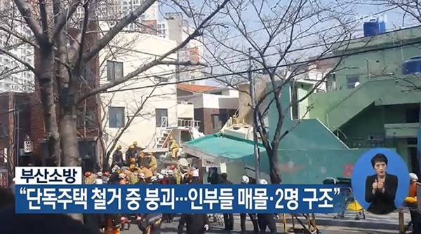 (사진: MBC)