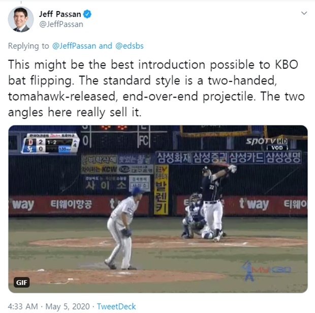 ESPN 빠던 (사진: 제프 파산 트위터)