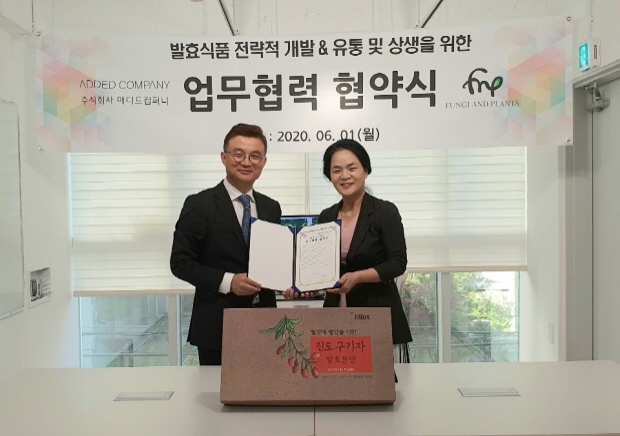 애디드컴퍼니(사진 왼쪽)와 에프앤피(사진 오른쪽)가 발효식품 개발과 유통을 위한 업무 협약을 체결했다