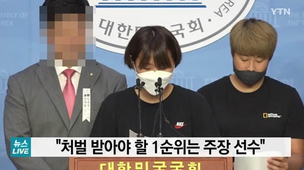 트라이애슬론 장윤정 (사진 : YTN)