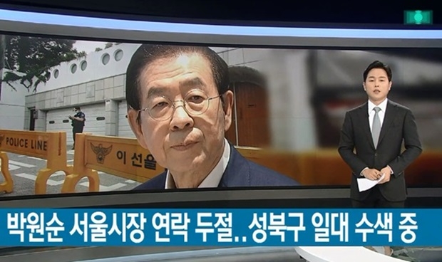 (사진: SBS)