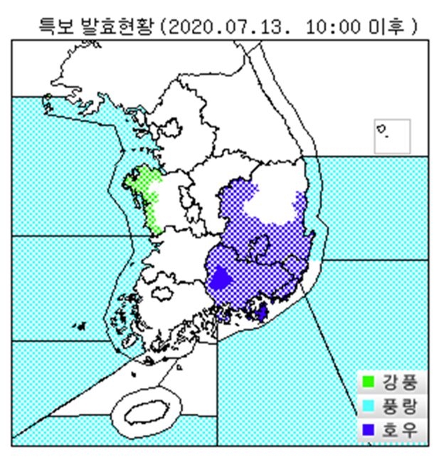 호우주의보 (사진 : 기상청)