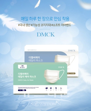 DMCK