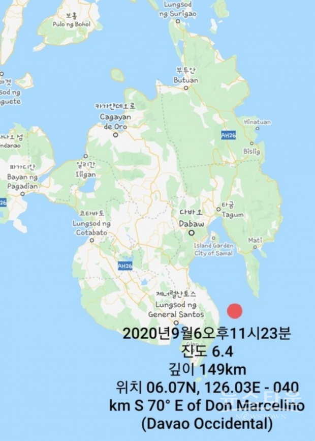 사진=Newskorea Philippines 이재숭 특파원