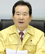 정세균 총리