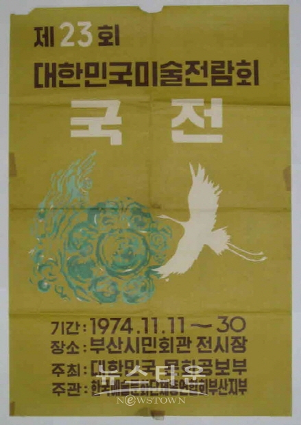 제13회 김달진관장 미술사이야기(김한정 기자)