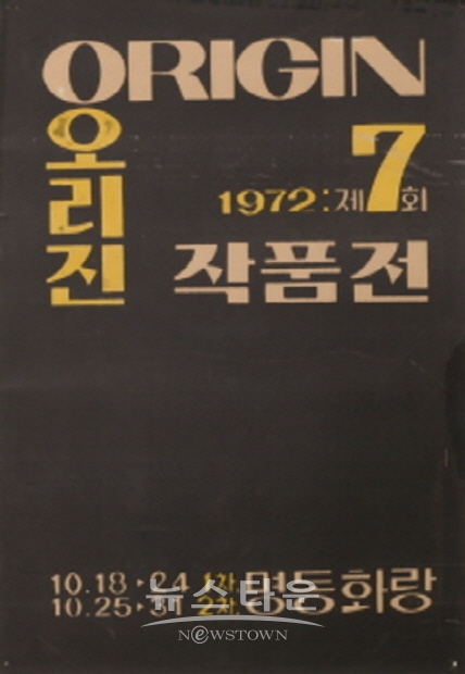 제13회 김달진관장 미술사이야기(김한정 기자)
