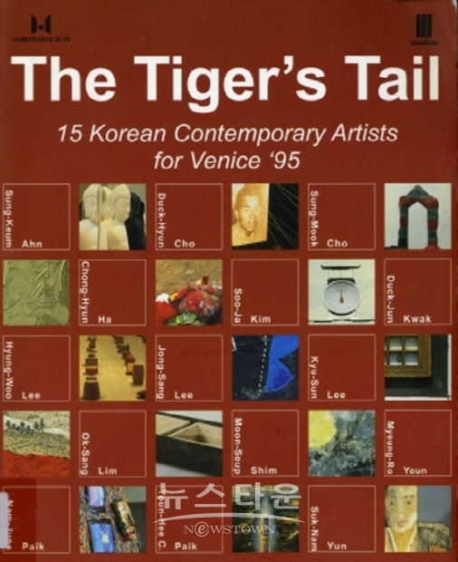 제13회 김달진관장 미술사이야기(김한정 기자)