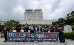 대법원 정문 앞 민경욱 前 의원의 기자회견 모습