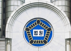 법원