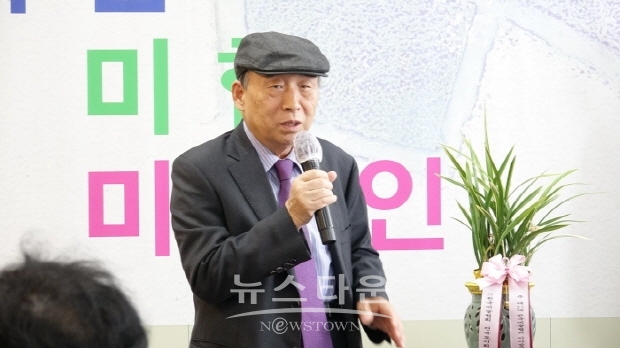 한국미술협회 이사장 예비후보 허필호 선거사무소 개소식(김한정 기자)