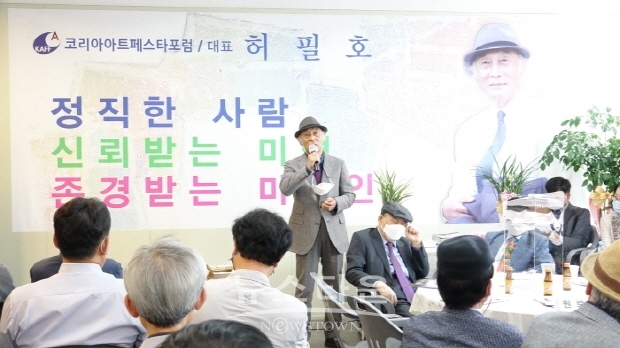 한국미술협회 이사장 예비후보 허필호 선거사무소 개소식(김한정 기자)