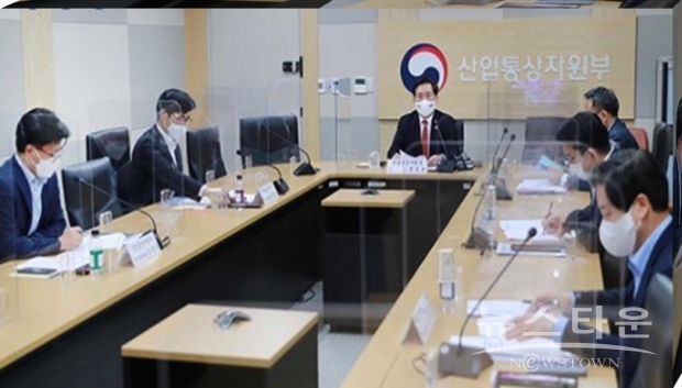 사진 : 산업통상자원부