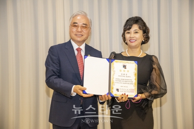 세계한인재단 창립 8주년 기념식(김한정 기자)
