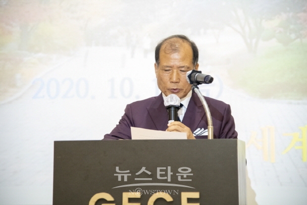 세계한인재단 창립 8주년 기념식(김한정 기자)