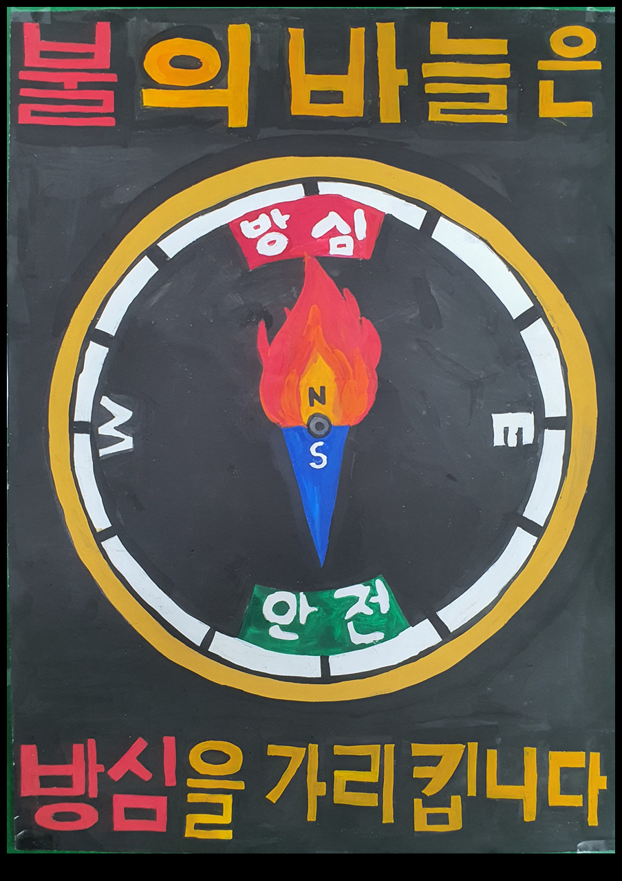2019년도 입상작품