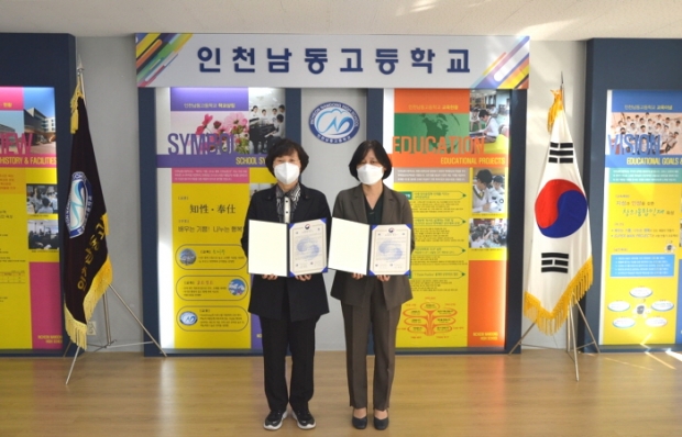 1학교-1현충시설」 결연 협약