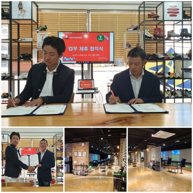 사진제공-노이타
