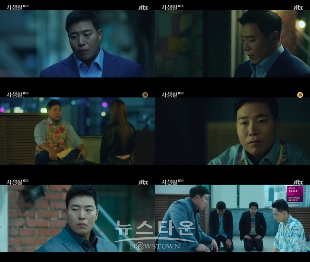 JTBC '사생활' 태원석표 어른 사랑…공감X감동 다 했다 '탄탄 공력'