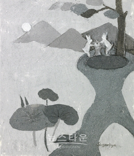 (김한정 기자)