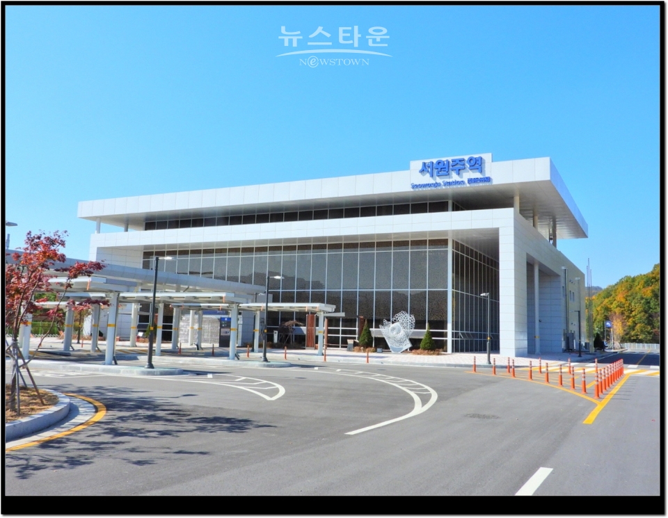 서원주역