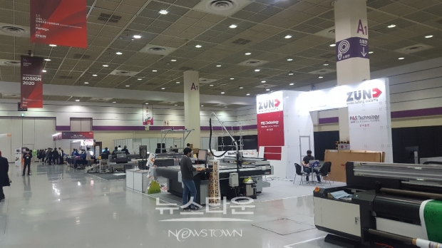 제28회한국국제사인디자인전 2020코엑스에서개최ⓒ뉴스타운장호진기자