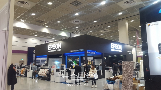 제28회한국국제사인디자인전 2020코엑스에서개최ⓒ뉴스타운장호진기자