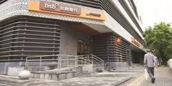 바오샹 은행.