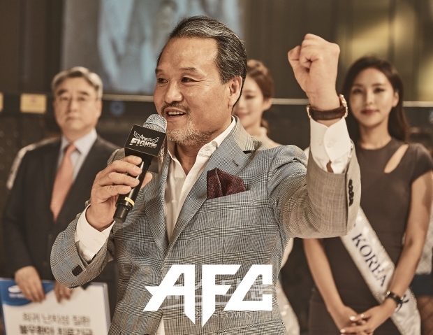 이일준 대회장, AFC 15 위해 전폭 지원 약속..."박호준 대표와 함께 사나이답게 나설 것"