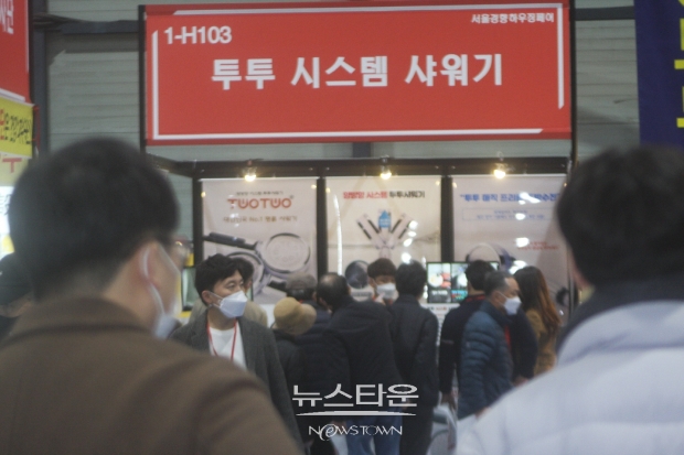 서울경향하우징페어SETEC세택전시장개최ⓒ뉴스타운장호진기자