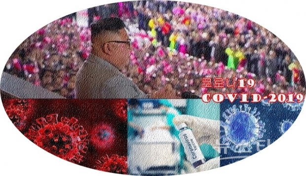 이러한 상황 속에서 북한 내에서는 치안이 극도로 악화되고 있으며, 물가의 상승, 부정부패의 증가 등이 보도되고 있다. 이대로 방치할 경우 굶어 죽는 아사자(餓死者)와 폭동의 발생 등 비극적인 사태를 초래할 수 있다.