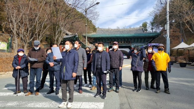 ▲동화지구상가번영회가 지난 10일 대구시 동구 소재 동화사 매표소 정문 앞에서 팔공산 구름다리 사업 철회를 요구한 대한불교조계종 제9교구 본사인 동화사를 강력 규탄하고 있다. 동화지구상가번영회 제공.