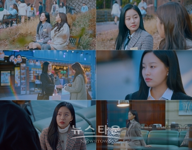 사진=tvN ‘여신강림’ 방송화면 캡처