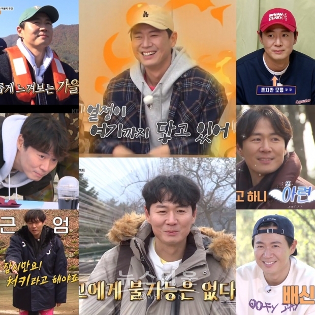‘1박2일 시즌4’ 연정훈, 큰웃음 한방 선사하는 동네형→열정훈...이유 있는 존재감