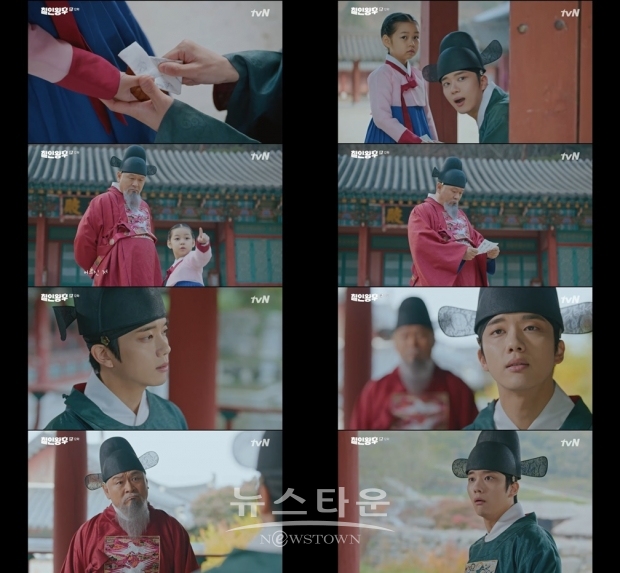 사진제공=tvN