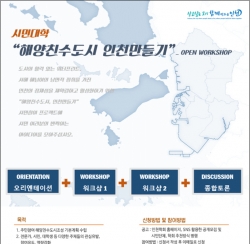 “시민대학” 포스터