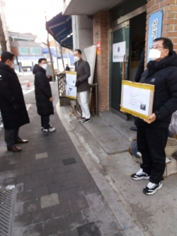 상계1구역의 조합원이 피켓을 들고 항의하고 있다.