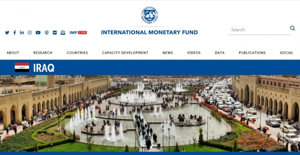 사진 : IMF 홈페이지