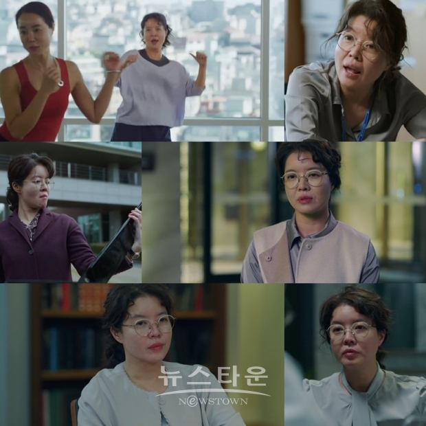 사진제공 : 영상캡처
