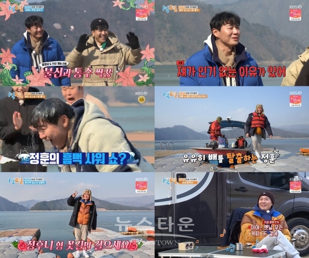 사진제공 : 영상캡처