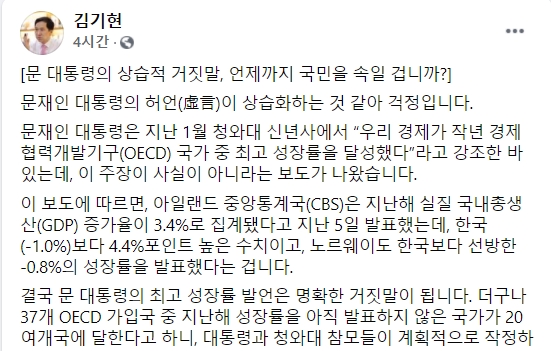 석동현 변호사 페이스북.