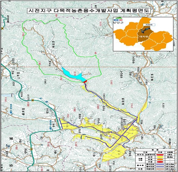 대치면 시전지구 다목적 농촌용수개발사업